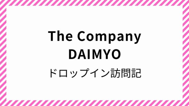 The Company DAIMYO コワーキングスペース ドロップイン 天神駅 大名